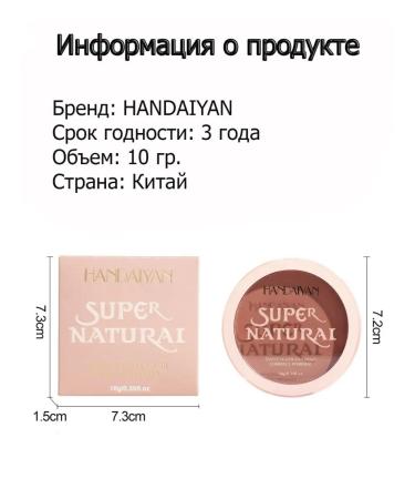 Pinkcake Handaian matting powder - Buy Online on GoSupps.com