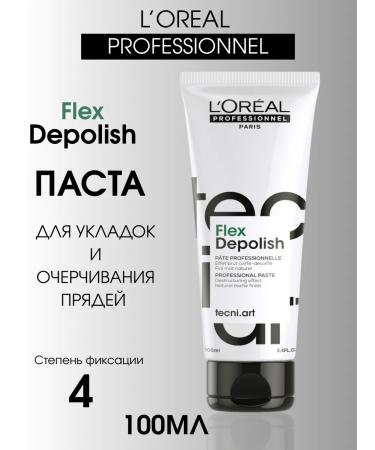 L'Oreal Professionnel L'Oreal tna depolish paste (Fix 4) 100 ml