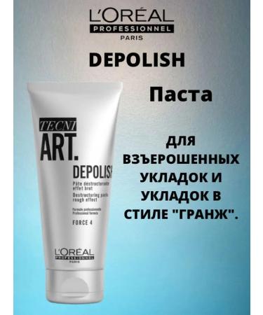 L'Oreal Professionnel L'Oreal tna depolish paste (Fix 4) 100 ml - Buy Online on GoSupps.com
