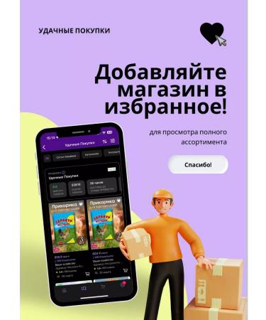 Your Farm Zdovur Vyuschka Fodge additive for chickens 250g *1pc - Buy Online on GoSupps.com