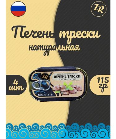 goldfish Natural cod liver 115 g