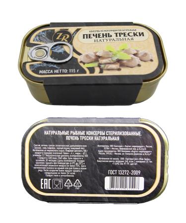 goldfish Natural cod liver 115 g - Buy Online on GoSupps.com