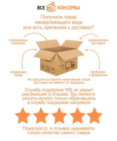 goldfish Natural cod liver 115 g - Buy Online on GoSupps.com