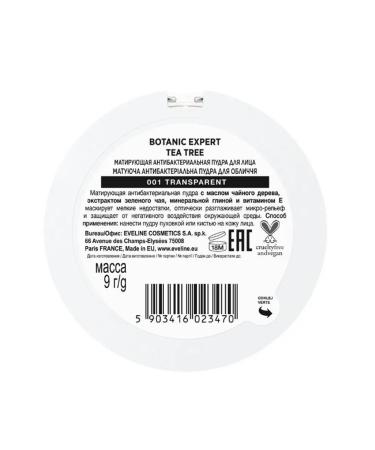 EVELINE Facial powder matting 3B1 tone 001-pro-transparent - Buy Online on GoSupps.com