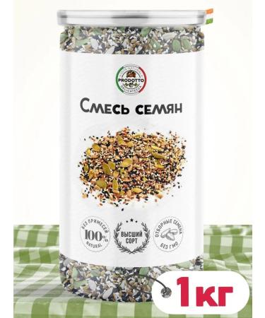 PRODOTTO DELICATEZZA A mixture of seeds for salads and baking 1 kg