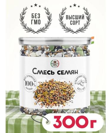 PRODOTTO DELICATEZZA A mixture of seeds for salads and baking 300 grams