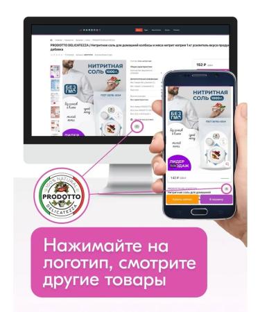 PRODOTTO DELICATEZZA A mixture of seeds for salads and baking 900 grams - Buy Online on GoSupps.com
