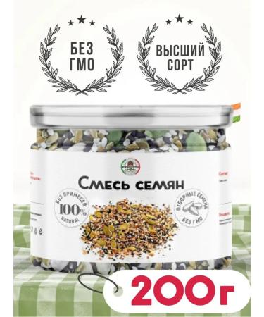 PRODOTTO DELICATEZZA A mixture of seeds for salads and baking 200 grams