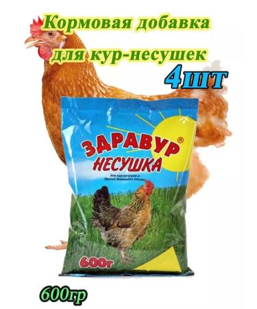Your Farm Zdovur Vyuschka Fod additive for chickens 600g *4pcs