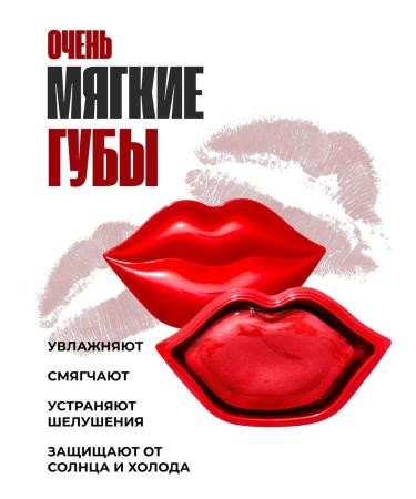 LU MINATE Lip mask moisturizing patches 20pcs - Buy Online on GoSupps.com