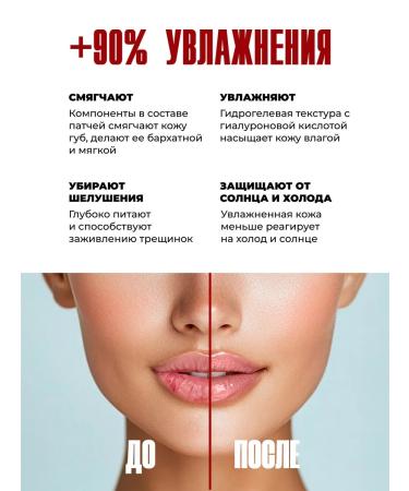 LU MINATE Lip mask moisturizing patches 20pcs - Buy Online on GoSupps.com