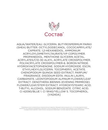 Clarins Cryo mask with lifting effect - Buy Online on GoSupps.com