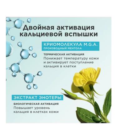 Clarins Cryo mask with lifting effect - Buy Online on GoSupps.com