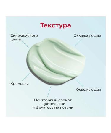 Clarins Cryo mask with lifting effect - Buy Online on GoSupps.com