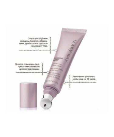 Mary Kay Skin cream around the eyes Timewise Repair Volu-Firm - Buy Online on GoSupps.com