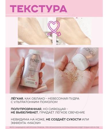 POND'S Powra Hya Korean Glow Powder 3D with hyaluron - Buy Online on GoSupps.com