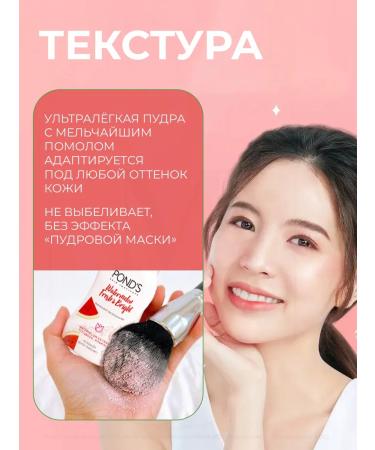 POND'S Ponds Watermelon Powder 45 Gp Faces - Buy Online on GoSupps.com