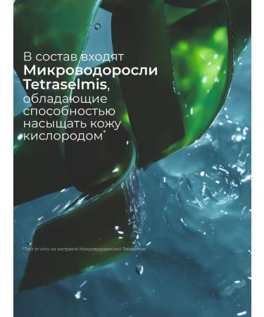 Yves Rocher Makeup removal Micerular Water & Washing Gel - Buy Online on GoSupps.com