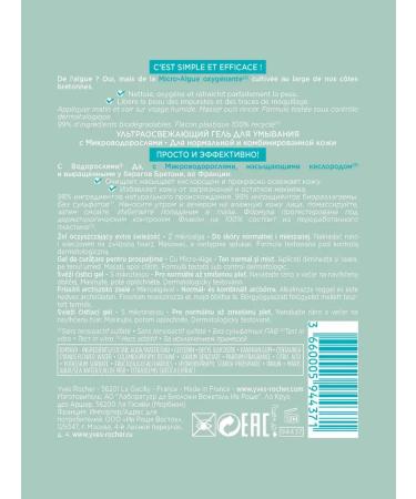 Yves Rocher Makeup removal Micerular Water & Washing Gel - Buy Online on GoSupps.com