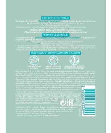 Yves Rocher Makeup removal Micerular Water & Washing Gel - Buy Online on GoSupps.com