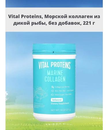 Vital Proteins Marine Collagen Sea Collagen without additives 221 g