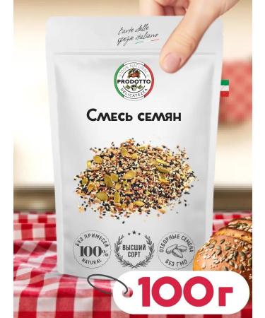 PRODOTTO DELICATEZZA A mixture of seeds for salads and baking 100 grams