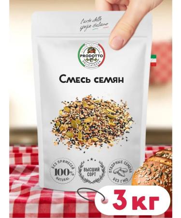 PRODOTTO DELICATEZZA A mixture of seeds for salads and baking 3 kg