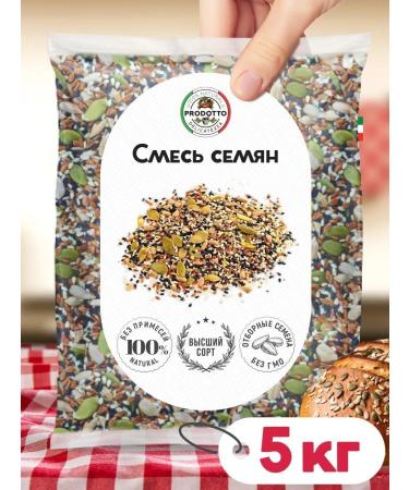 PRODOTTO DELICATEZZA A mixture of seeds for salads and baking 5 kg