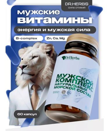 Dr Herbs Vitamins for men Complex