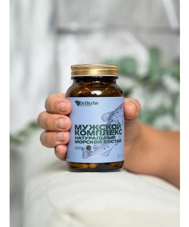 Dr Herbs Vitamins for men Complex - Buy Online on GoSupps.com
