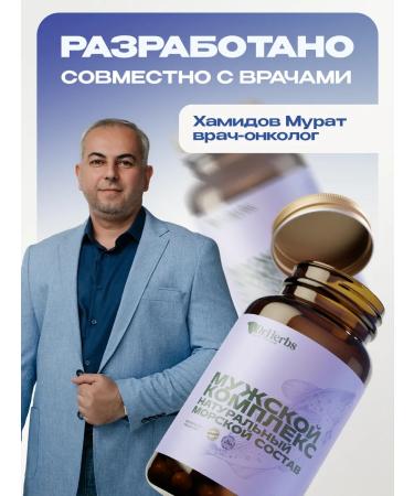 Dr Herbs Vitamins for men Complex - Buy Online on GoSupps.com