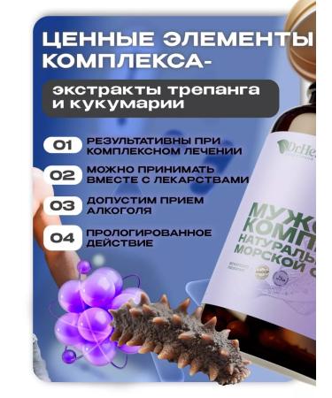 Dr Herbs Vitamins for men Complex - Buy Online on GoSupps.com