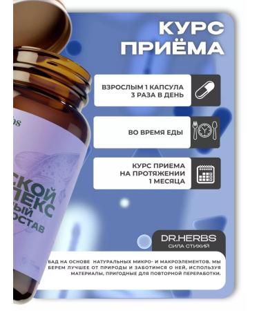 Dr Herbs Vitamins for men Complex - Buy Online on GoSupps.com