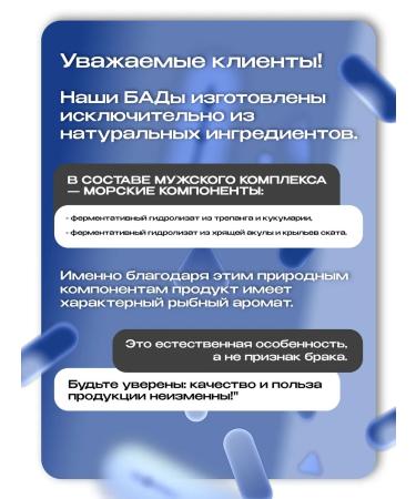 Dr Herbs Vitamins for men Complex - Buy Online on GoSupps.com