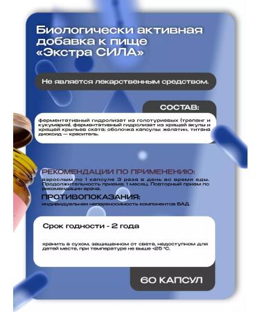 Dr Herbs Vitamins for men Complex - Buy Online on GoSupps.com