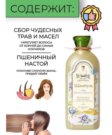 EVERYTHING WILL BE Cleaner Hair shampoo Women's air conditioner Balm - 1050 ml - Buy Online on GoSupps.com