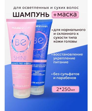 Happy Hair Shampoo + mask BE Shine set 250 250ml