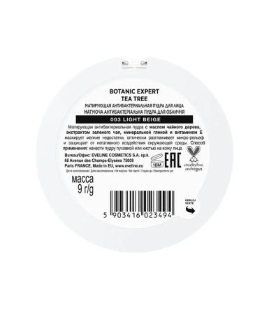 EVELINE Facial powder 3B1 tone 003-light-beige - Buy Online on GoSupps.com