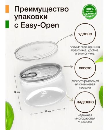 PRODOTTO DELICATEZZA A mixture of seeds for salads and baking 450 grams - Buy Online on GoSupps.com