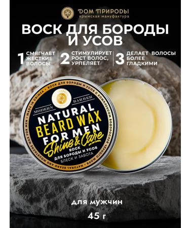 Manufactory House of Nature Wax for mustaches and beards is natural