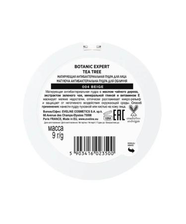 EVELINE Facial powder matting 3B1 tone 004-beige - Buy Online on GoSupps.com
