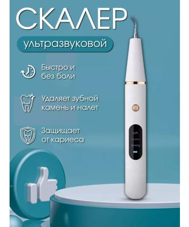 PHILIPS Irrigator to teeth whitening the rocks of the oral cavity portable