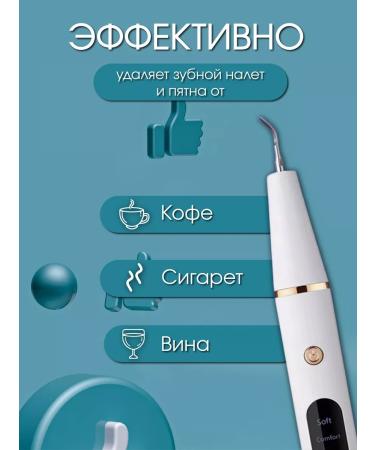 PHILIPS Irrigator to teeth whitening the rocks of the oral cavity portable - Buy Online on GoSupps.com