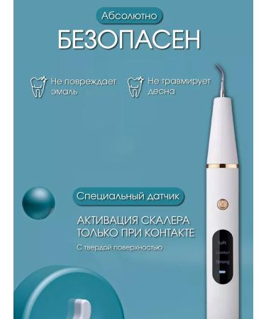 PHILIPS Irrigator to teeth whitening the rocks of the oral cavity portable - Buy Online on GoSupps.com