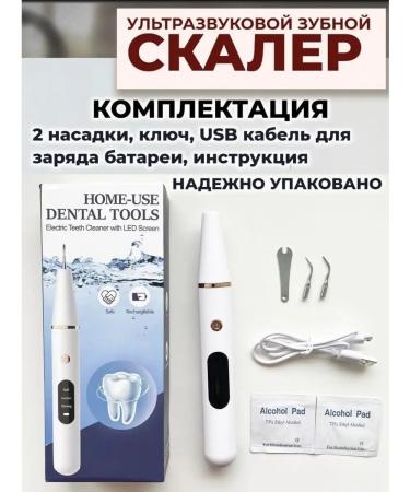 PHILIPS Irrigator to teeth whitening the rocks of the oral cavity portable - Buy Online on GoSupps.com