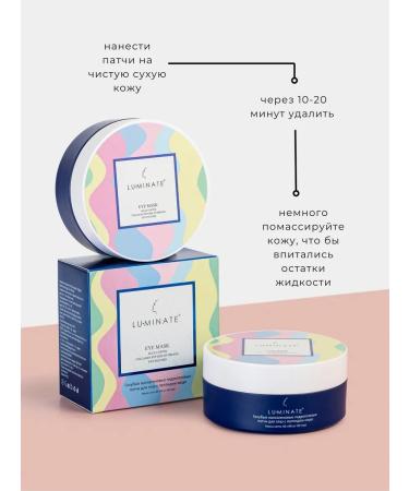 LU MINATE Eye patches hydrogel moisturizers with peptides - Buy Online on GoSupps.com