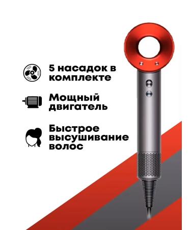 Super hair dryer Hair hair dryer