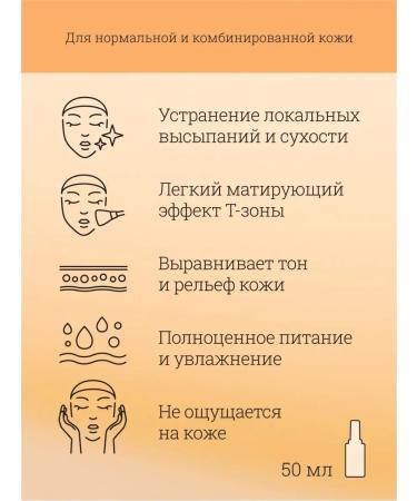 Muslim Sisters Secret Moisturizing face cream with peach compin - Buy Online on GoSupps.com