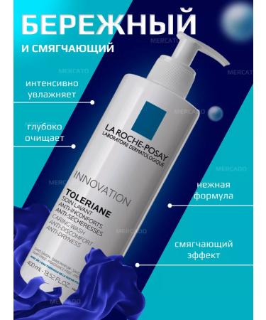 LA ROCHEPOSAY Tolerian Caring Wash Cream for Washing - Buy Online on GoSupps.com