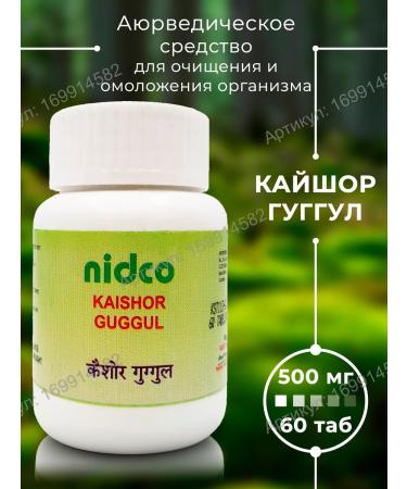 Nidco Ayurveda Kaishore Huggul Kaishor Guggul 60 tab (500 mg)